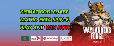 ১০০% স্বাগতম বোনাস 💰 promotion